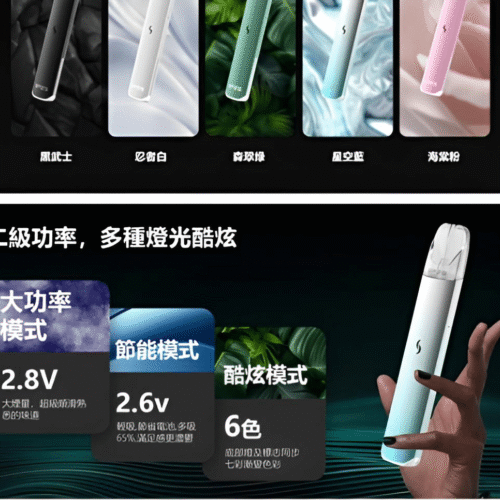 sp2s-pro國際版主機-4