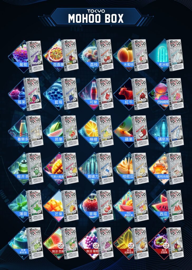 東京魔盒煙彈-4