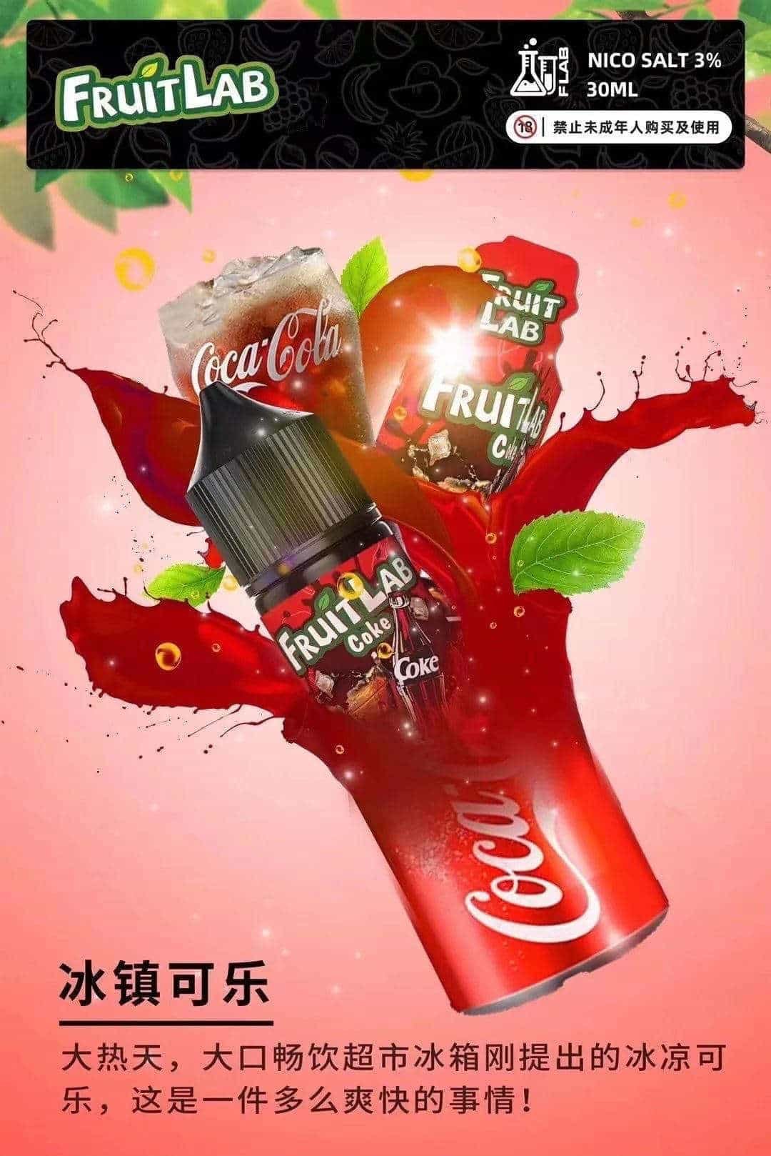 FruitLab 水果實驗室 30ML 30MG 煙油|濃郁果香 多口味選擇【買五送一】:圖片 5