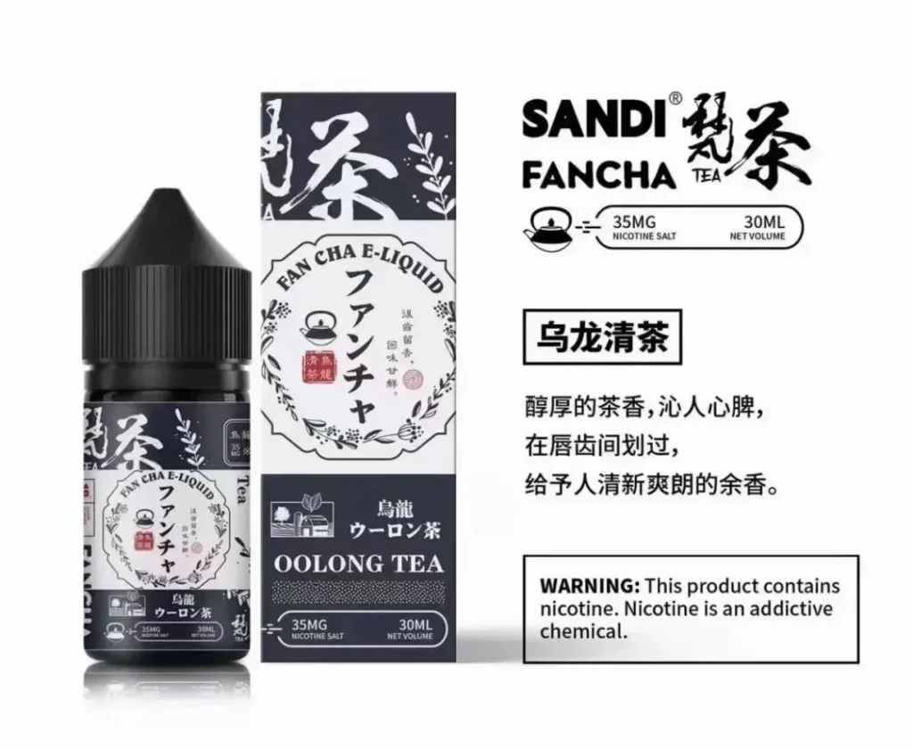 SANDI FANCHA日本梵茶煙油
