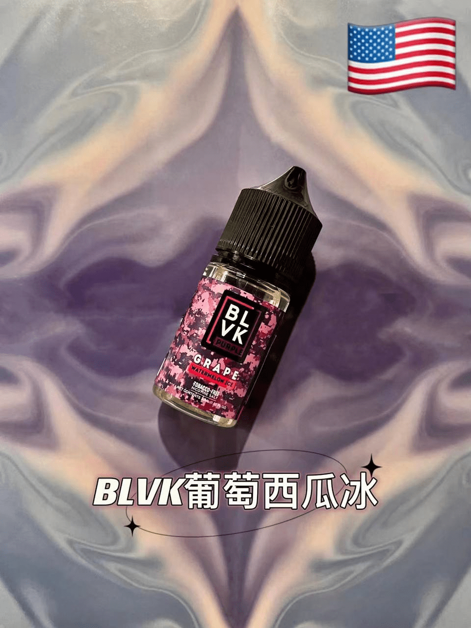 BLVK 獨角獸電子煙油|美國進口・DIY調配・30ML/35MG:圖片 8